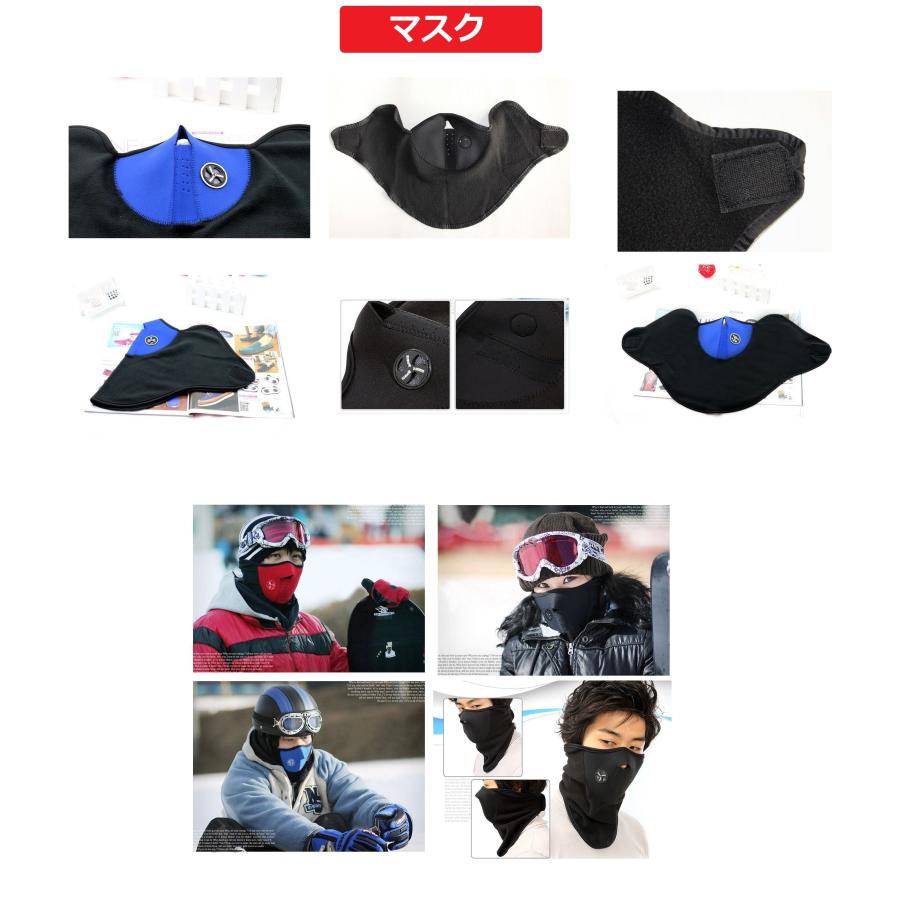 スキー スノーボード ゴーグル グローブ 帽子 マスク ネック スキー スノーボード ゴーグル グローブ 帽子 マスク ネック