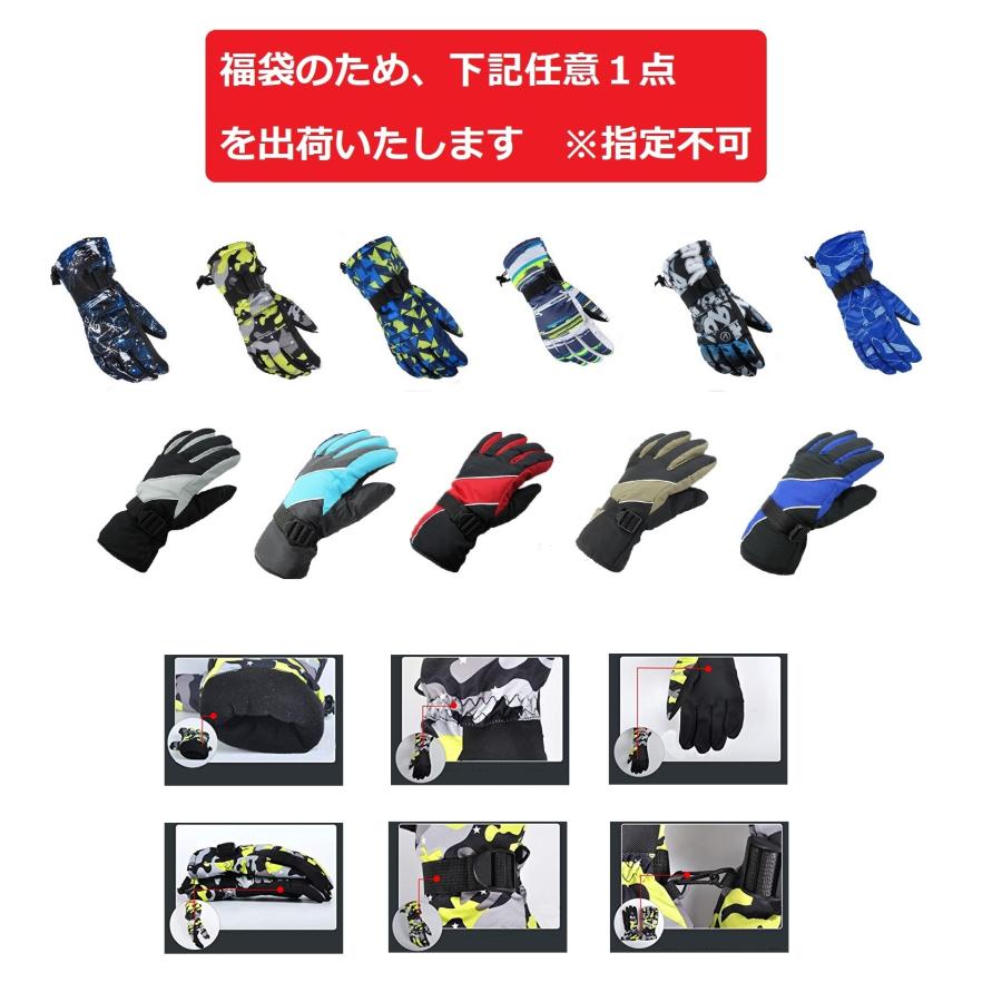 スキー スノーボード ゴーグル グローブ 帽子 マスク ネック スキー スノーボード ゴーグル グローブ 帽子 マスク ネック