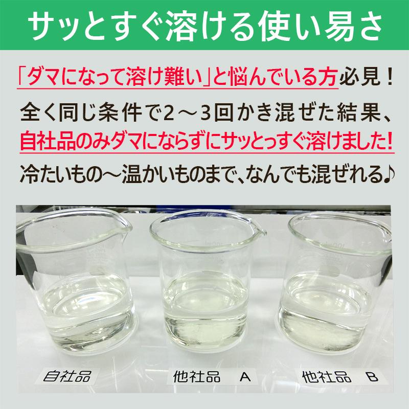 は デキストリン と