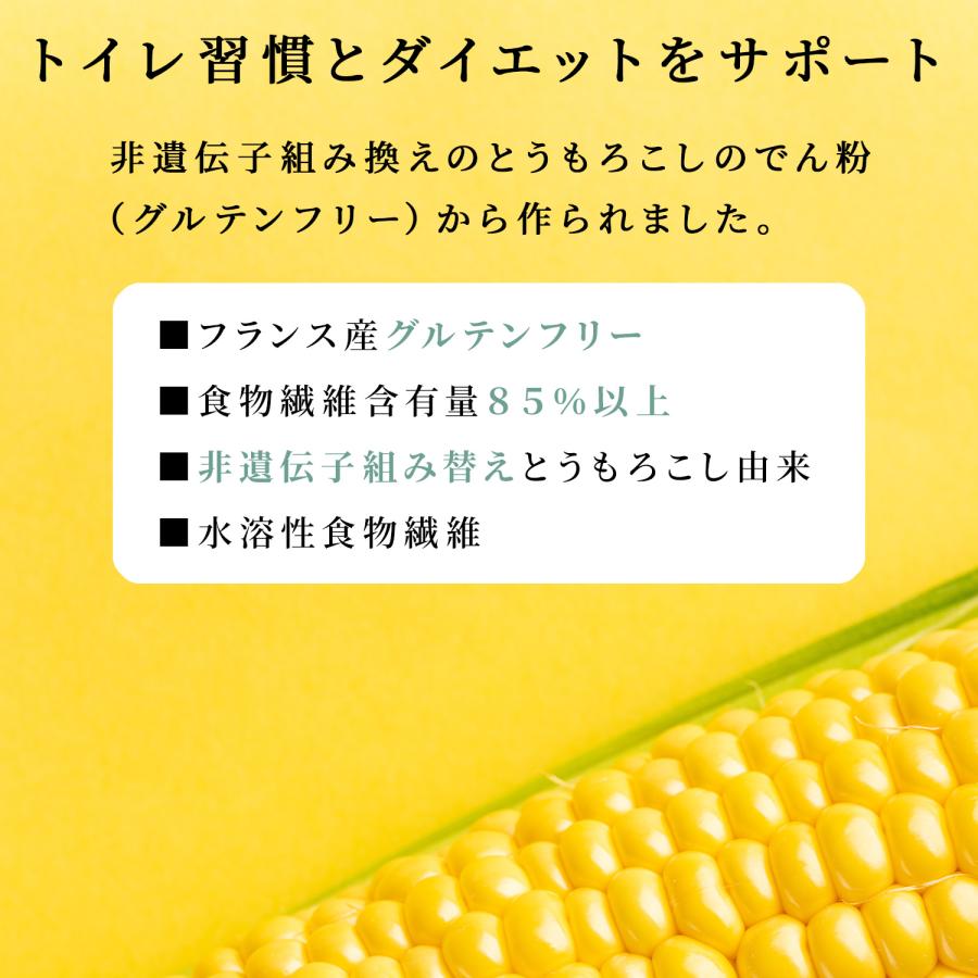 難消化性デキストリン 2kg (500g×4) サッとすぐ溶ける 微顆粒 水溶性食物繊維 無添加 100% 植物由来 ダイエット 送料無料｜cranefoods｜02