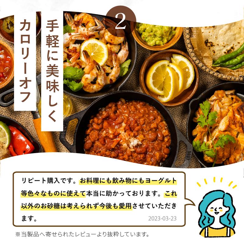 スイートピア スクラロース 800g カロリーゼロ 甘味料 砂糖の代わりに 糖質制限 ダイエット 砂糖の3倍の甘さ クレインフーズ｜cranefoods｜12