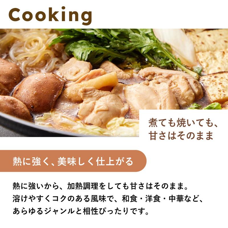 スイートピア スクラロース 800g カロリーゼロ 甘味料 砂糖の代わりに 糖質制限 ダイエット 砂糖の3倍の甘さ クレインフーズ｜cranefoods｜13