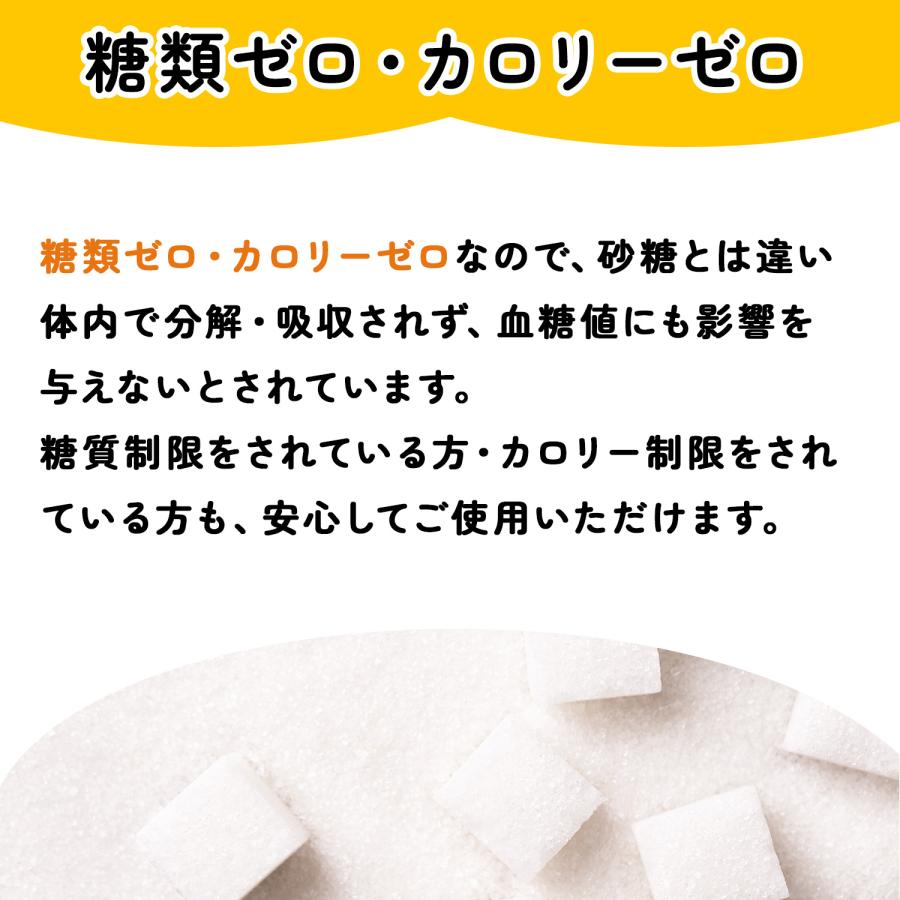 スイートピア スクラロース 800g カロリーゼロ 甘味料 砂糖の代わりに 糖質制限 ダイエット 砂糖の3倍の甘さ クレインフーズ Sweetopia01 Cranefoods 通販 Yahoo ショッピング