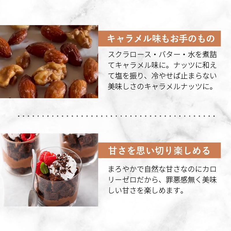 CraneFoods スイートピア スクラロース 800g×3 カロリーゼロ CraneFoods スイートピア スクラロース 800g×3 カロリーゼロ