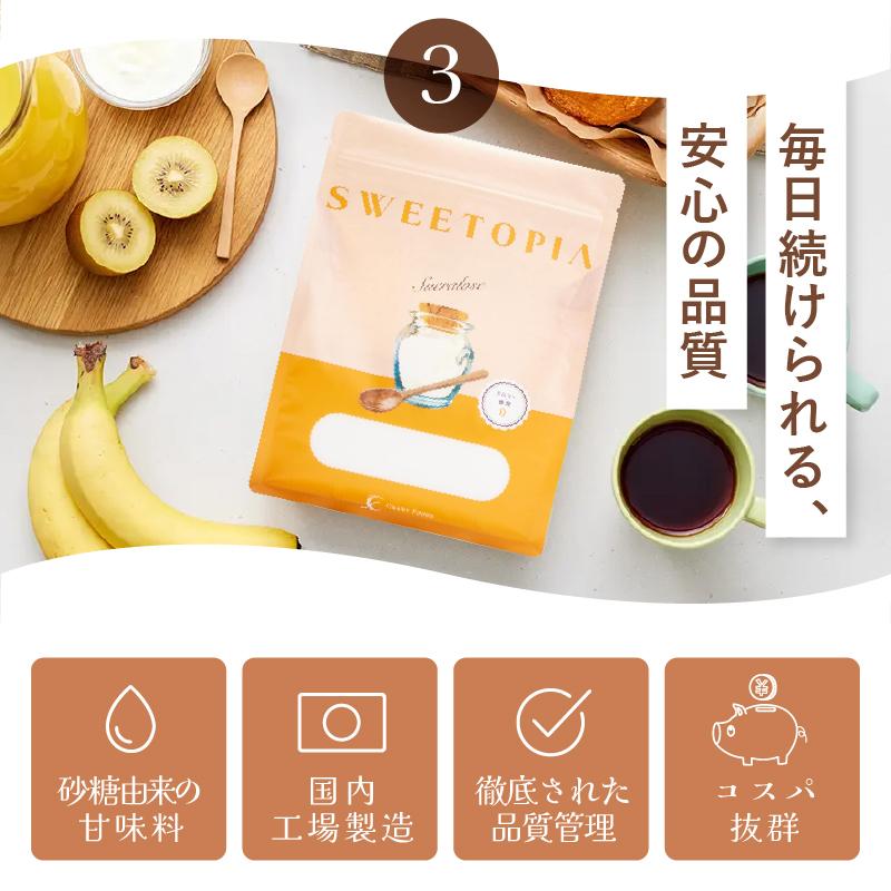 CraneFoods スイートピア スクラロース 800g×3 カロリーゼロ CraneFoods スイートピア スクラロース 800g×3 カロリーゼロ