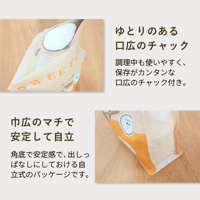 CraneFoods スイートピア スクラロース 800g×3 カロリーゼロ CraneFoods スイートピア スクラロース 800g×3 カロリーゼロ