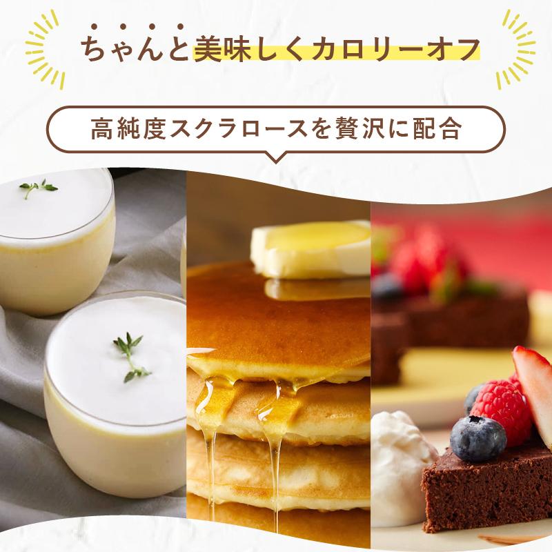 19日まで20%OFF スイートピア スクラロース 800g×3 カロリーゼロ 甘味料 砂糖の代わり 糖質制限 ダイエット 砂糖の3倍の甘さ クレインフーズ｜cranefoods｜03