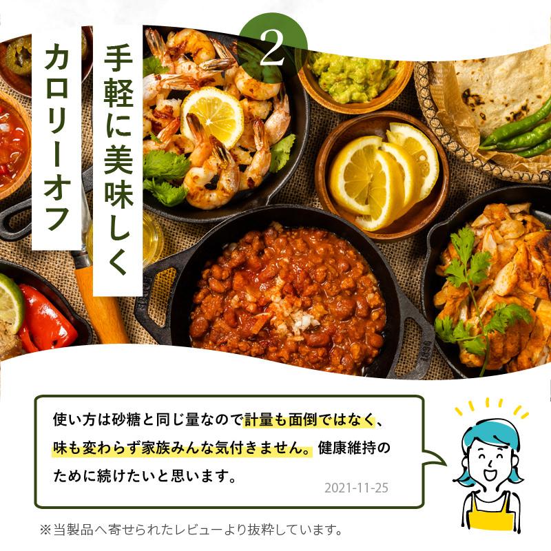 19日まで20%OFF スイートピア ラカンカ  羅漢果 800g カロリーゼロ 自然由来 天然 甘味料 砂糖と同じ甘さ 糖質制限 ダイエット クレインフーズ｜cranefoods｜12