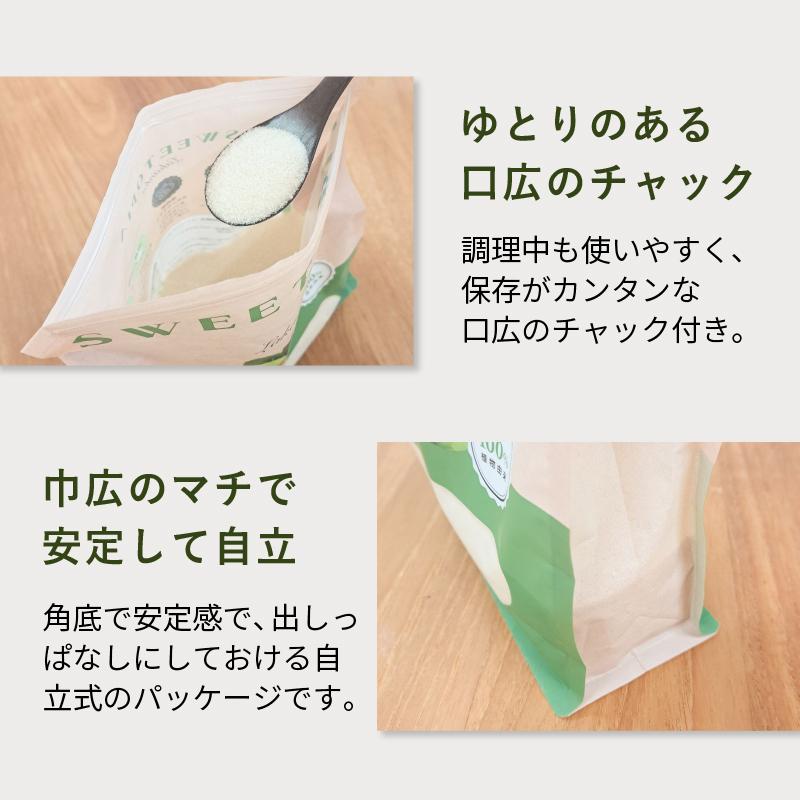 CraneFoods スイートピア ラカンカ 羅漢果 800g カロリーゼロ CraneFoods スイートピア ラカンカ 羅漢果 800g カロリーゼロ