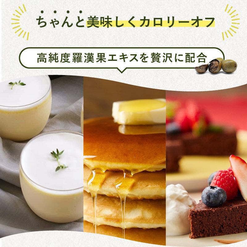 25日まで10%OFF スイートピア ラカンカ  羅漢果 800g カロリーゼロ 自然由来 天然 甘味料 砂糖と同じ甘さ 糖質制限 ダイエット クレインフーズ｜cranefoods｜03