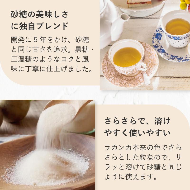 CraneFoods スイートピア ラカンカ 羅漢果 800g カロリーゼロ CraneFoods スイートピア ラカンカ 羅漢果 800g カロリーゼロ