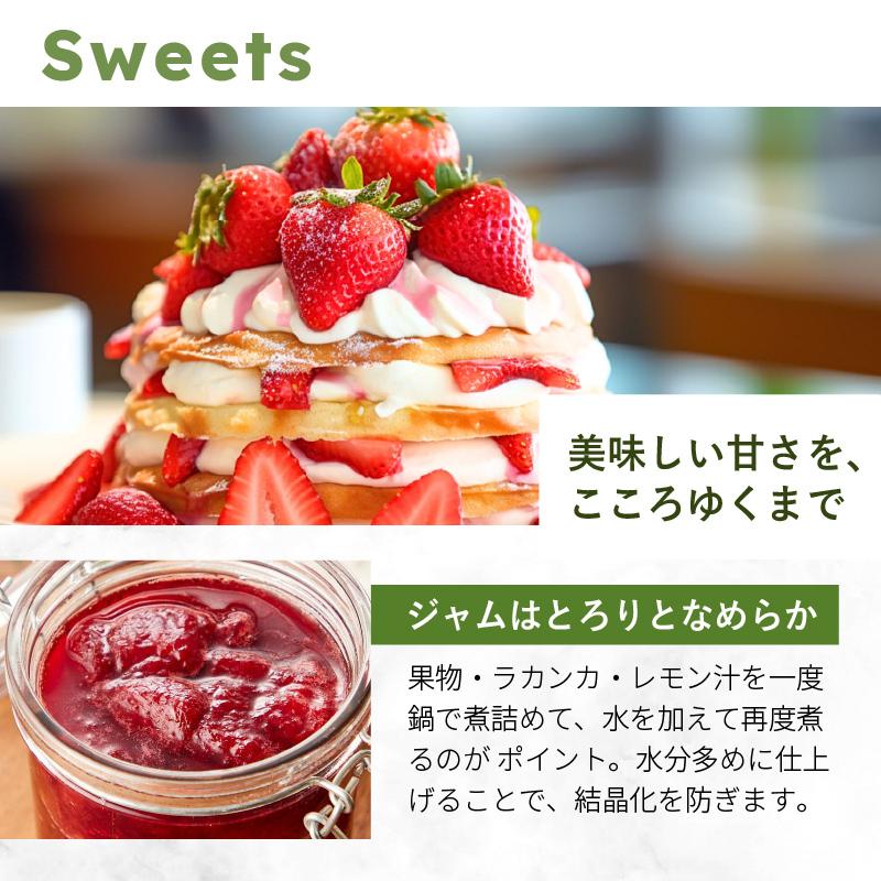 CraneFoods スイートピア ラカンカ 羅漢果 800g カロリーゼロ CraneFoods スイートピア ラカンカ 羅漢果 800g カロリーゼロ