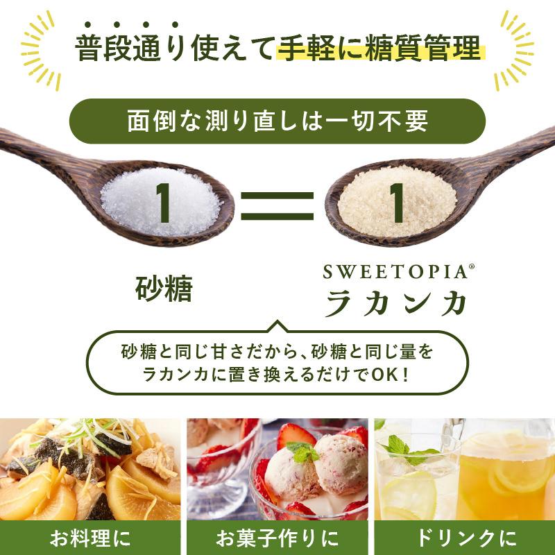 CraneFoods（クレインフーズ） スイートピア ラカンカ 羅漢果 800g×3