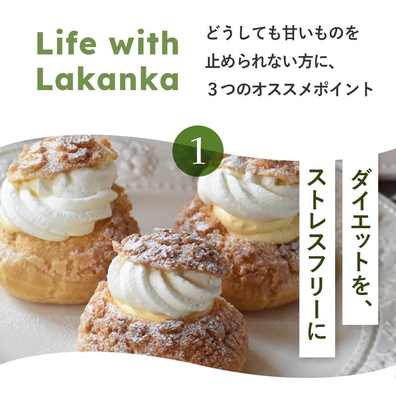 スイートピア ラカンカ  羅漢果 800g&times;3 カロリーゼロ 天然 甘味料 砂糖と同じ甘さ 糖質制限 ダイエット クレインフーズ 爆買