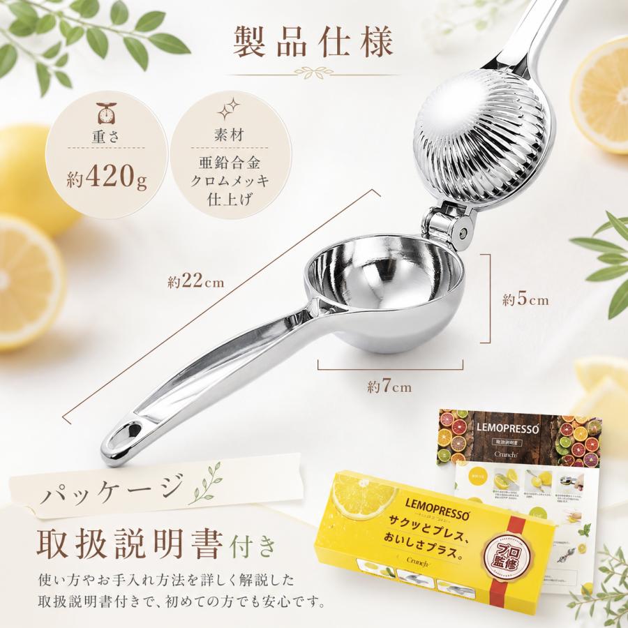 レモン絞り器 ハンドジューサー 食洗機対応 スクイーザー 手動 絞り機