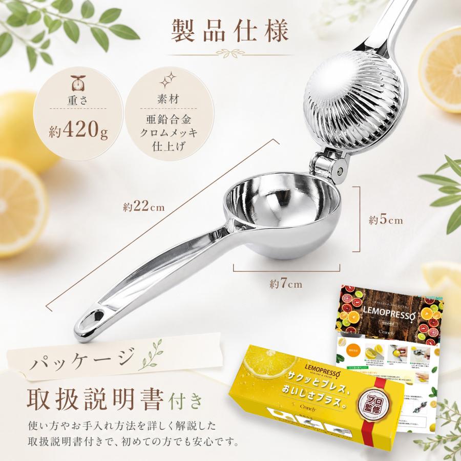 レモン絞り器 ハンドジューサー 食洗機対応 スクイーザー 手動 絞り機