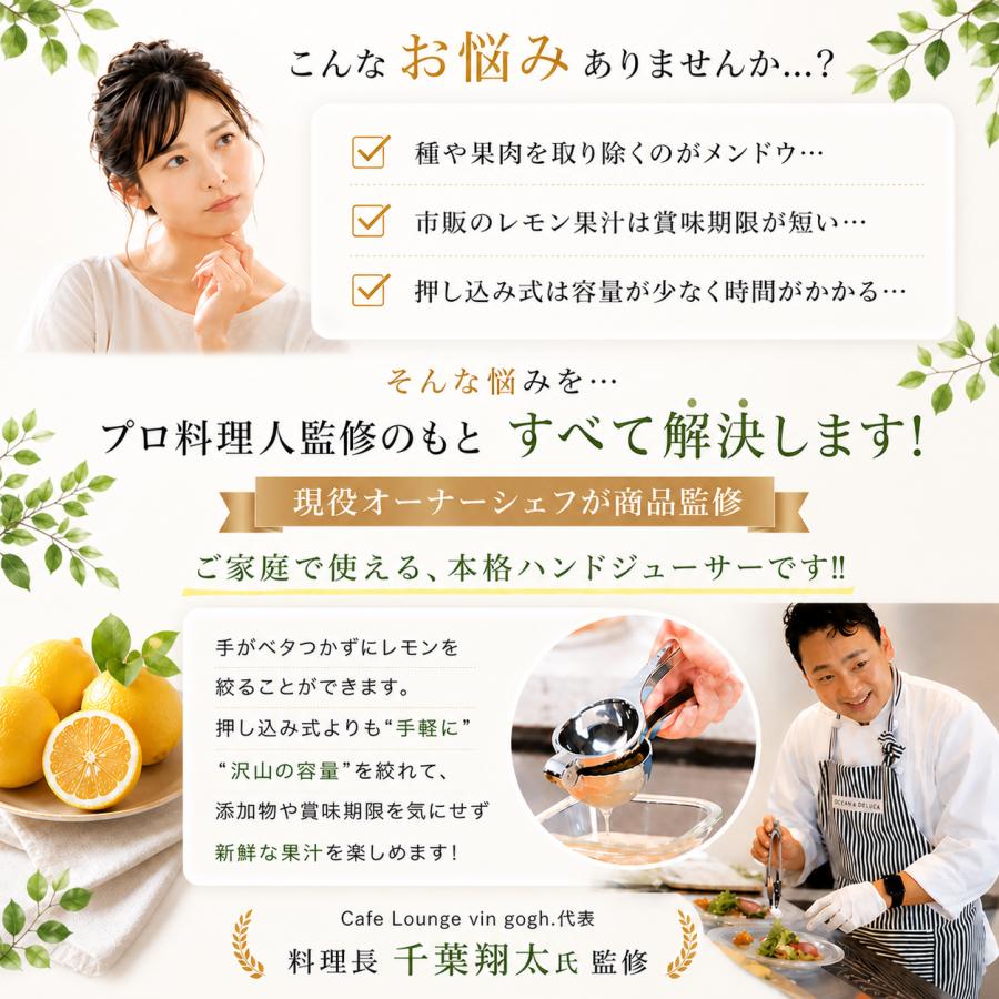レモン絞り器 ハンドジューサー 食洗機対応 スクイーザー 手動 絞り機