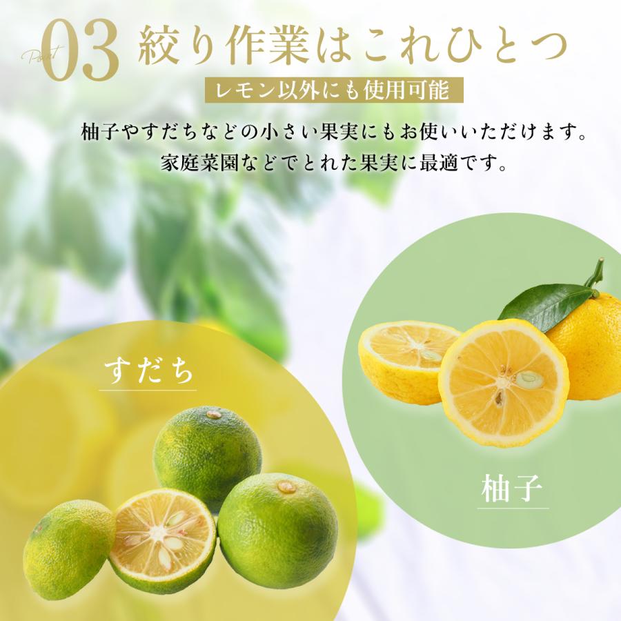 レモン絞り器 ハンドジューサー 食洗機対応 スクイーザー 手動 絞り機