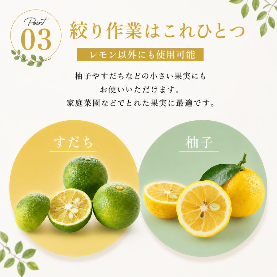 レモン絞り器 ハンドジューサー 食洗機対応 スクイーザー 手動 絞り機