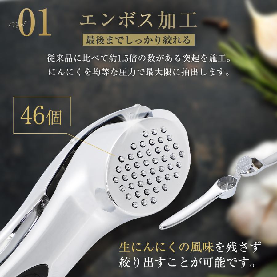 ガーリックプレス NIGILIQ プロ料理人監修 食洗機対応 にんにく潰し器