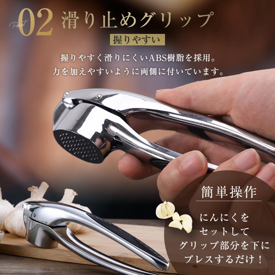 SECFOU 1個 ガーリックプレスハンド ガジェット にんにくツール 
