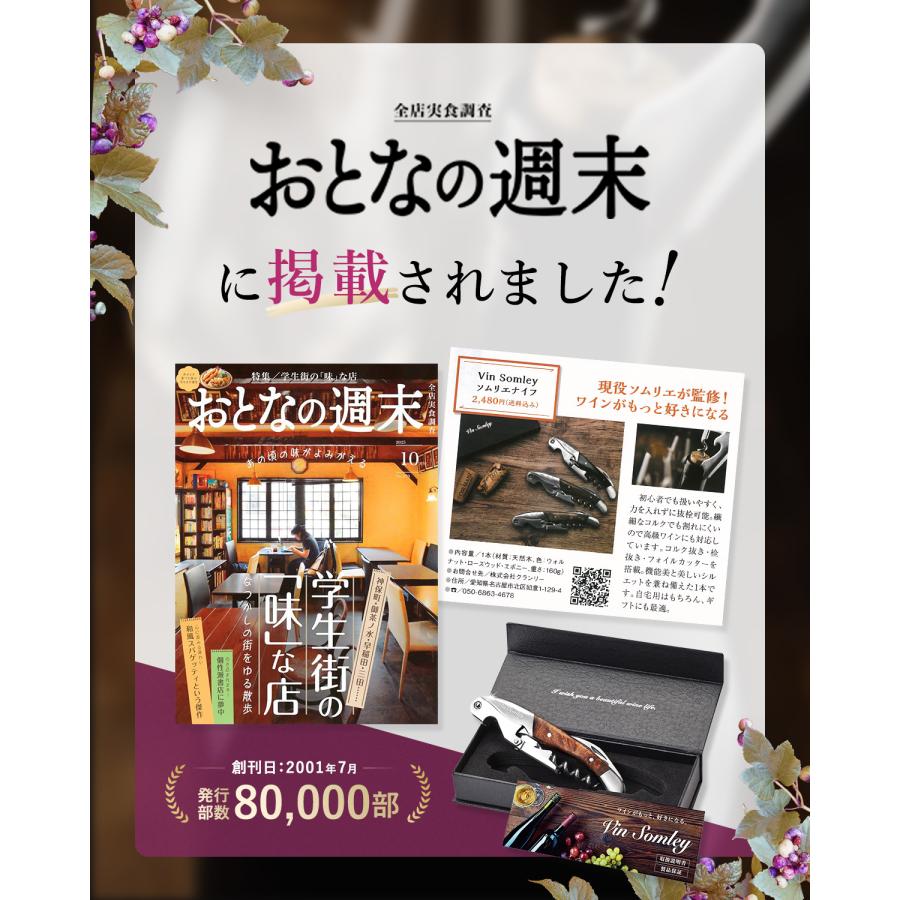 ソムリエナイフ ワインオープナー ダブルアクション コルク抜き 栓抜き