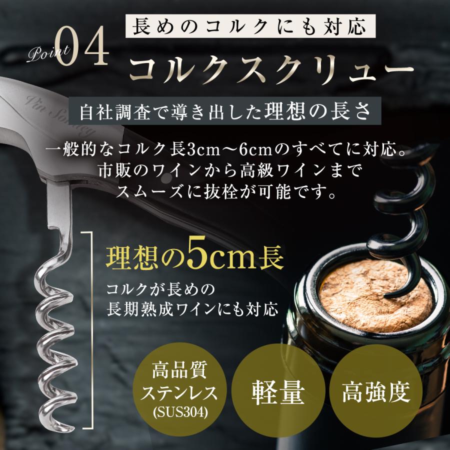 ソムリエナイフ ワインオープナー ダブルアクション コルク抜き 栓抜き