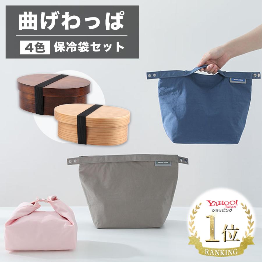 当店限定販売】 割引制度あり⑬ 新品 保温 お弁当袋 猫 弁当バッグ ランチバック 曲げわっぱ ユニクロ レギュラーソックス スーピマコットン 4足(+1)