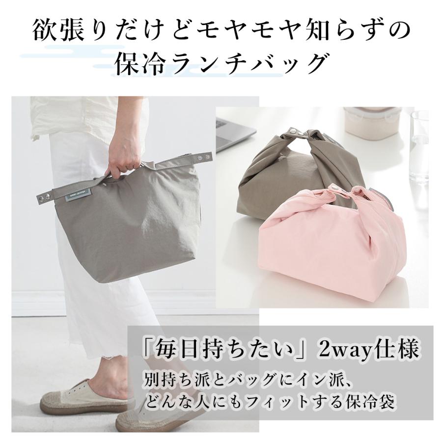 曲げわっぱ 弁当箱 保冷袋セット 箸ケース付き 弁当袋 一段 650ml ランチボックス 漆塗り 女性 男性 おしゃれ カトラリー ランチバッグ Cdr1shy Cranely 通販 Yahoo ショッピング