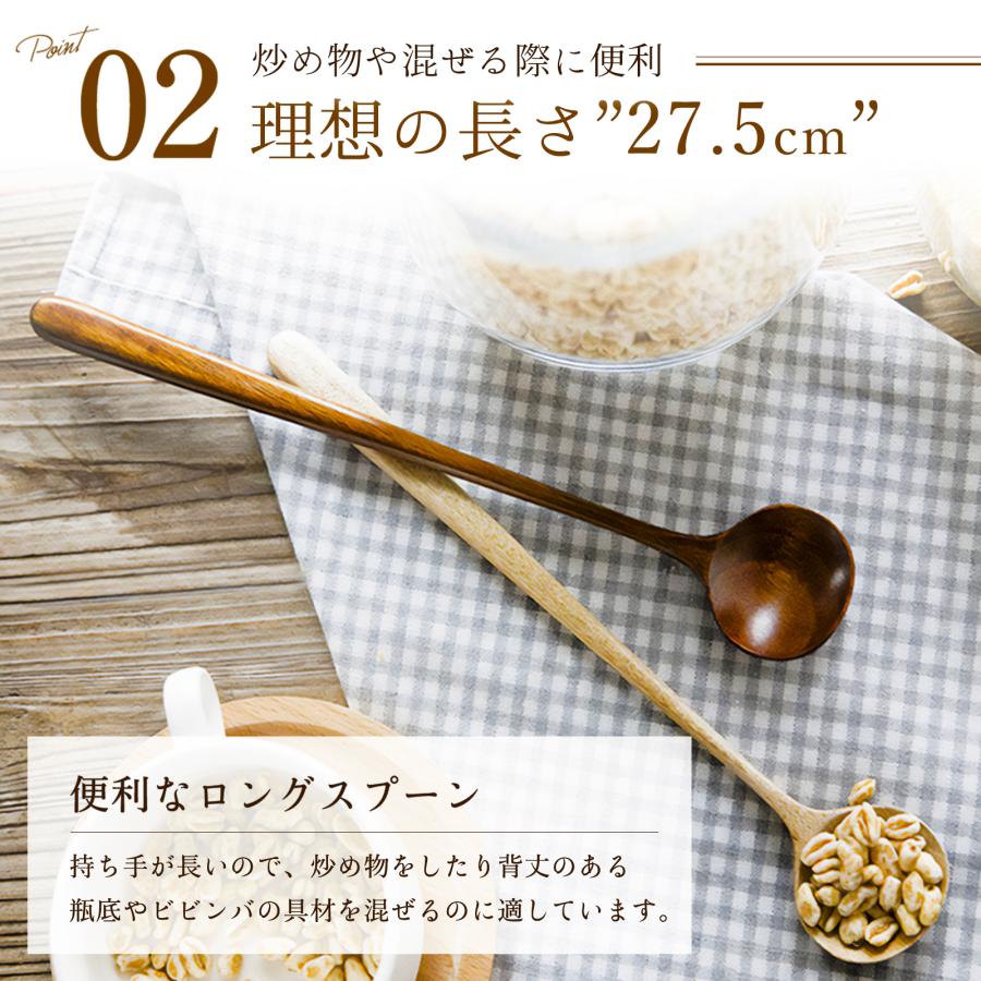 木のスプーン 2本 セット 韓国 スッカラ 木製 スプーン 韓国スプーン