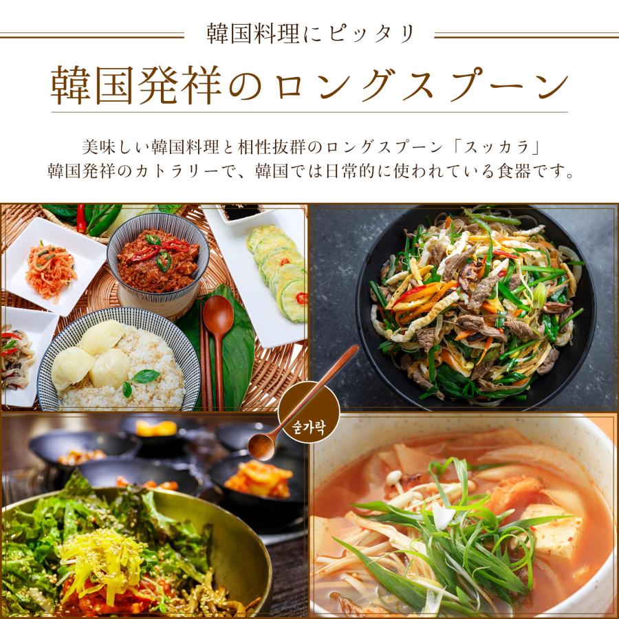 木のスプーン 2本 セット 韓国 スッカラ 木製 スプーン 韓国スプーン