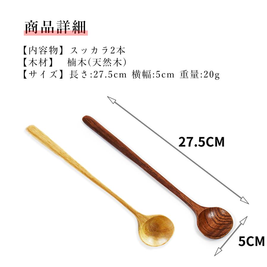 スッカラ スプーン 2本セット 韓国 木製食器 モッパンレンゲ チョッカラ カトラリー 真鍮やステンレスとは違う天然木の良さ :gw2y:Cranely - 通販 - Yahoo!ショッピング スッカラ スプーン 2本セット 韓国 木製食器 モッパンレンゲ チョッカラ カトラリー 真鍮やステンレスとは違う天然木の良さ :gw2y:Cranely - 通販 - Yahoo!ショッピング