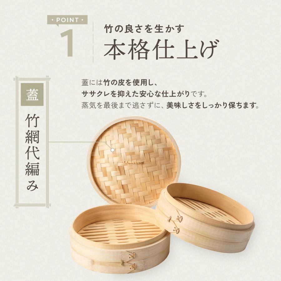 せいろ蒸し器 一式セット 18cm 本体2段 蓋付き 取扱説明書付き せいろ