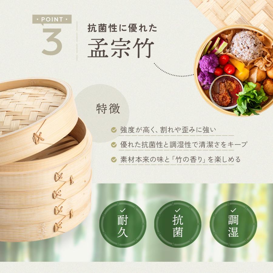 せいろ蒸し器 一式セット 18cm 本体2段 蓋付き 取扱説明書付き せいろ