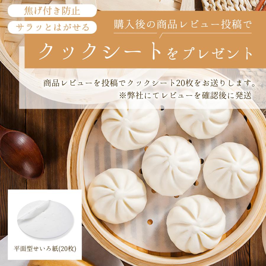 せいろ蒸し器 一式セット 18cm 本体2段 蓋付き 取扱説明書付き せいろ