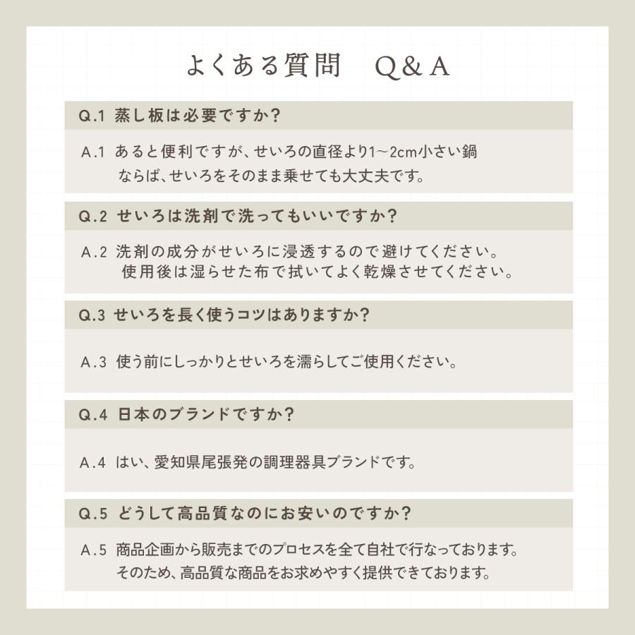 せいろ 一式セット 21cm 本体2段 蓋付き 取扱説明書付き せいろ蒸し器