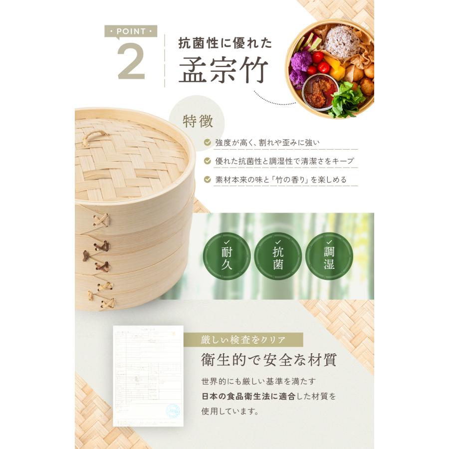 せいろ 一式セット 21cm 本体2段 蓋付き 取扱説明書付き せいろ蒸し器