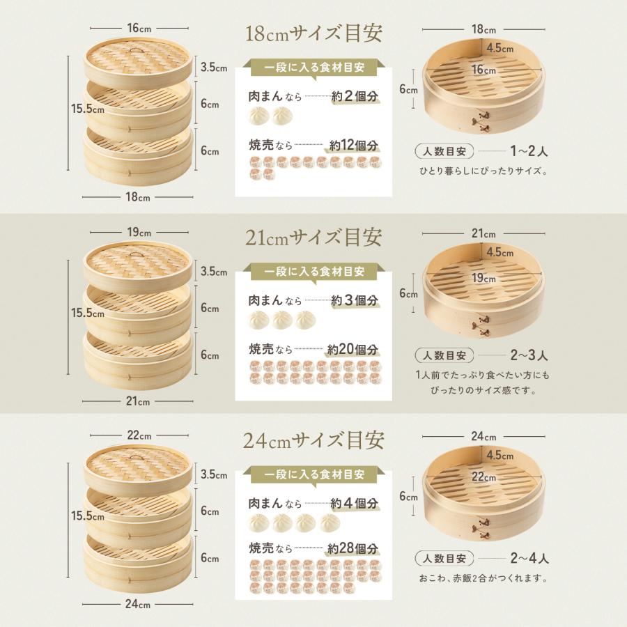 せいろ蒸し器 一式セット 24cm 2段 取扱説明書付き 蓋 中華 点心 天然