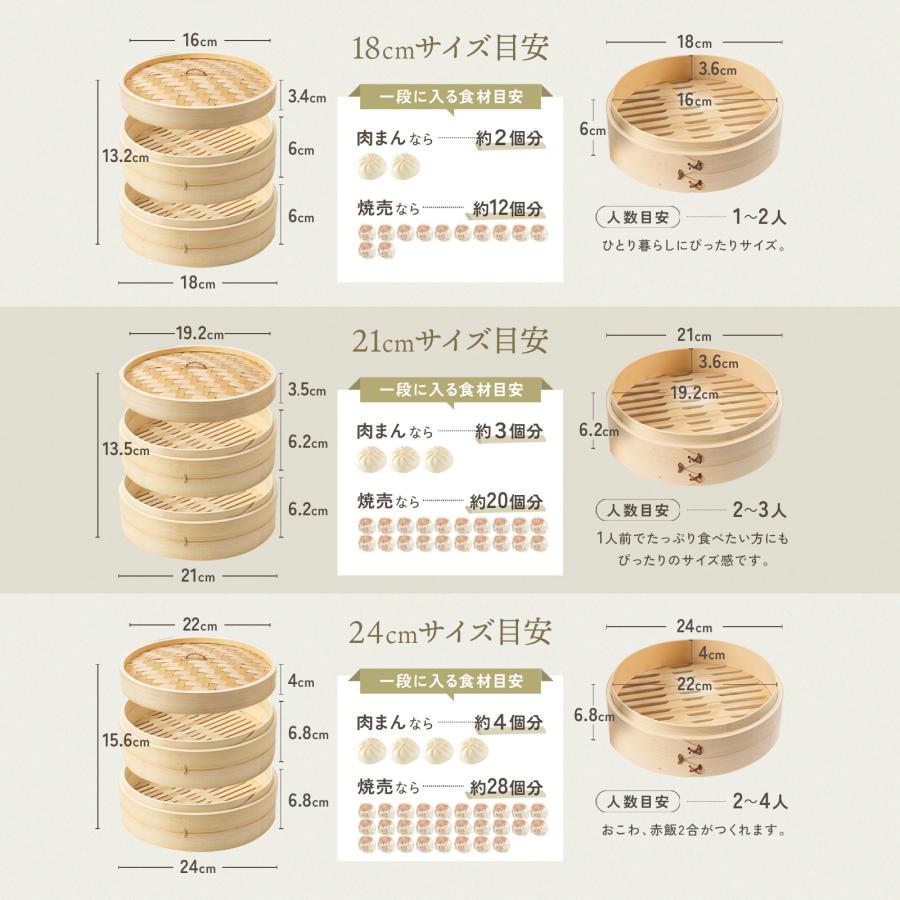 せいろ蒸し器 一式セット 24cm 2段 取扱説明書付き 蓋 中華 点心 天然