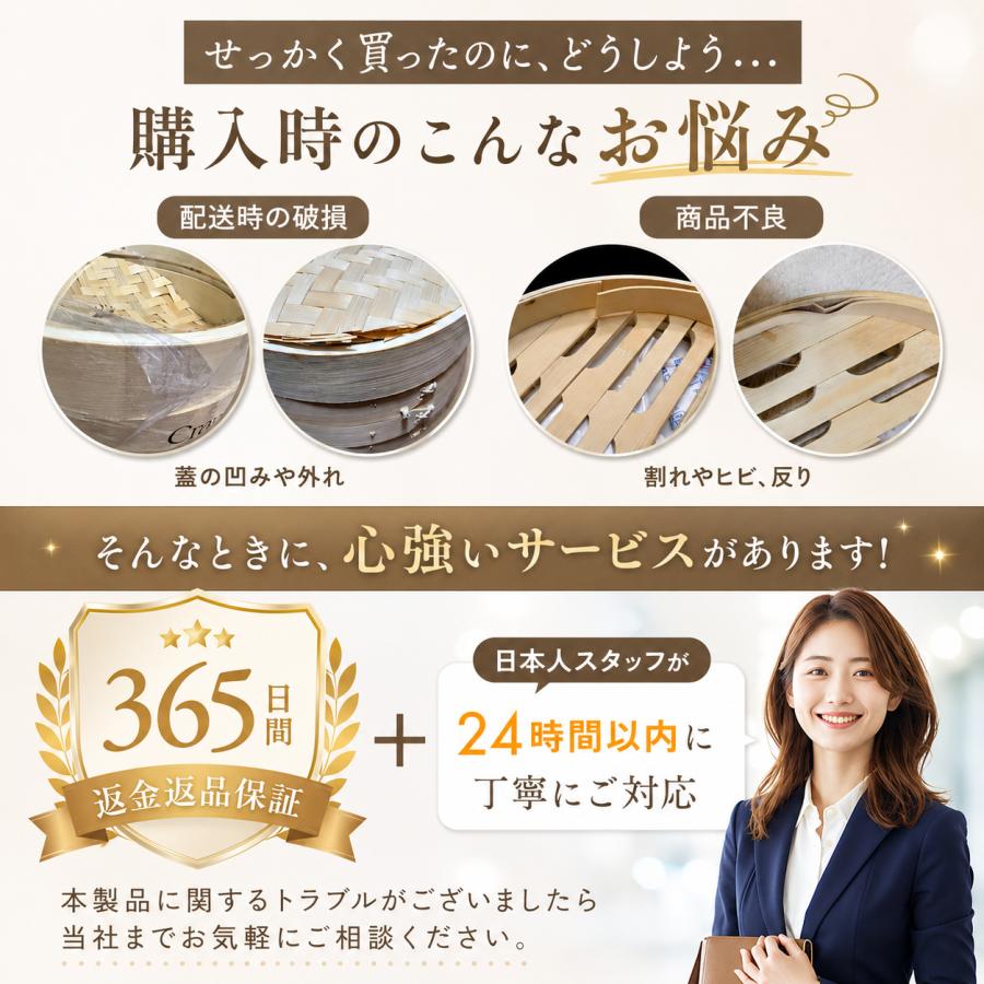 せいろ蒸し器 一式セット 24cm 2段 取扱説明書付き 蓋 中華 点心 天然