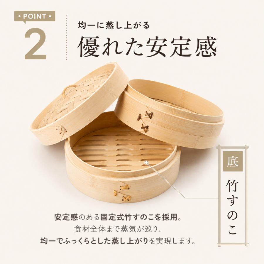 せいろ蒸し器 一式セット 24cm 2段 取扱説明書付き 蓋 中華 点心 天然