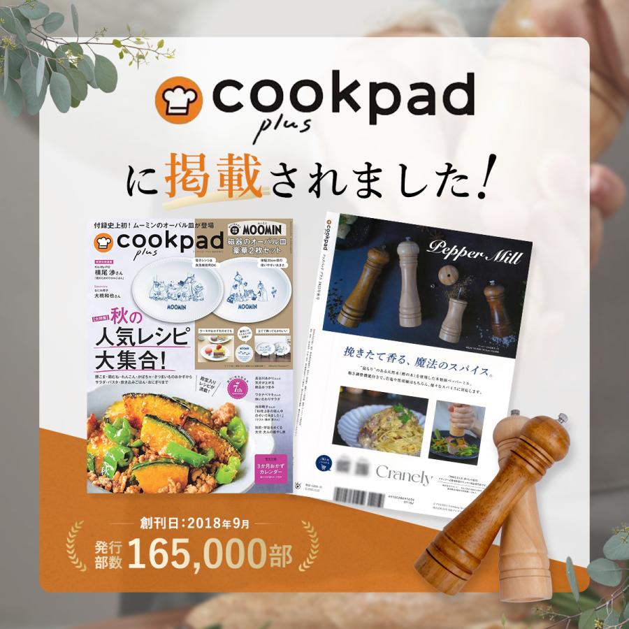 ペッパーミル 大サイズ 2本セット 木製 手動 ソルトミル スパイスミル ミル 岩塩 胡椒 黒胡椒 ブラックペッパー 山椒 塩 調味料 粗さ調節可能 | ブランド登録なし | 02