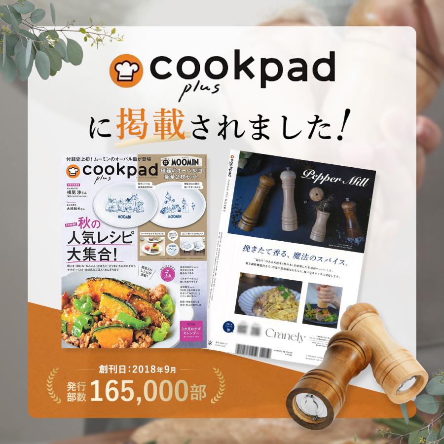 ペッパーミル 小サイズ 2本セット 木製 手動 ソルトミル スパイスミル ミル 岩塩 胡椒 黒胡椒 ブラックペッパー 山椒 塩 調味料 粗さ調節可能 挽き器具 片手 | ブランド登録なし | 02