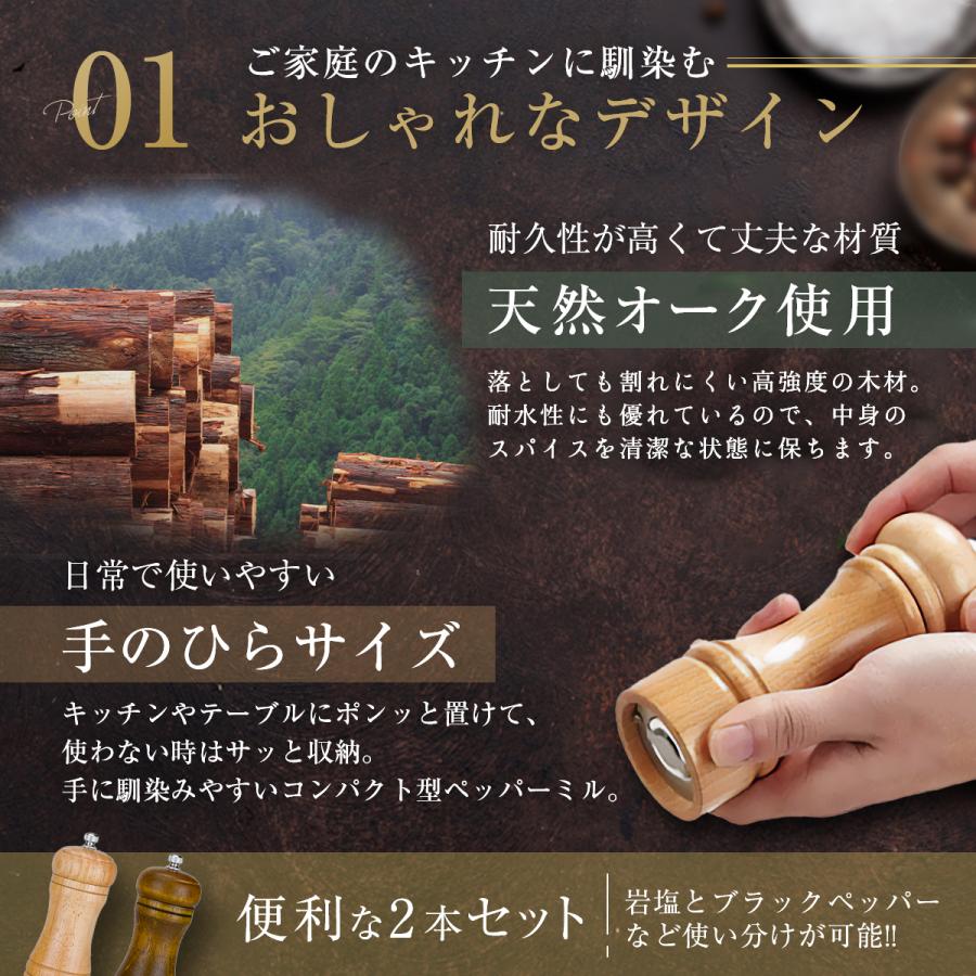 ペッパーミル 小サイズ 2本セット 木製 手動 ソルトミル ペッパーミル 小サイズ 2本セット 木製 手動 ソルトミル