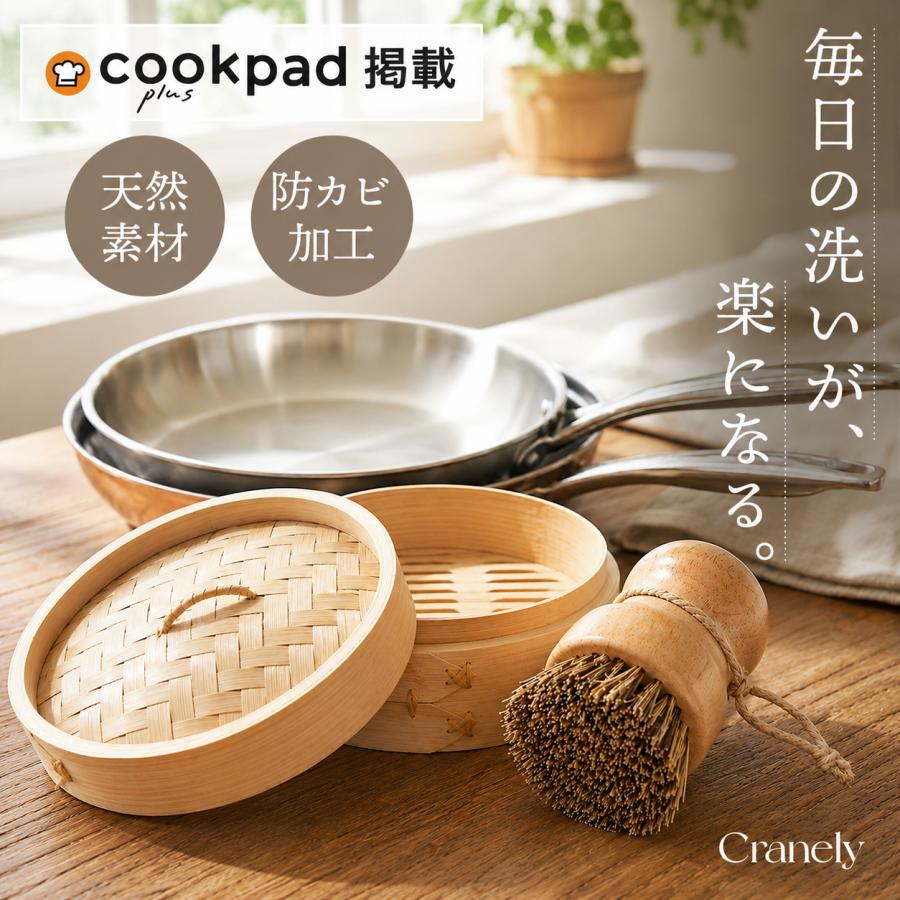 キッチンブラシ せいろ洗い 天然素材 たわし ささら 束子 フライパン