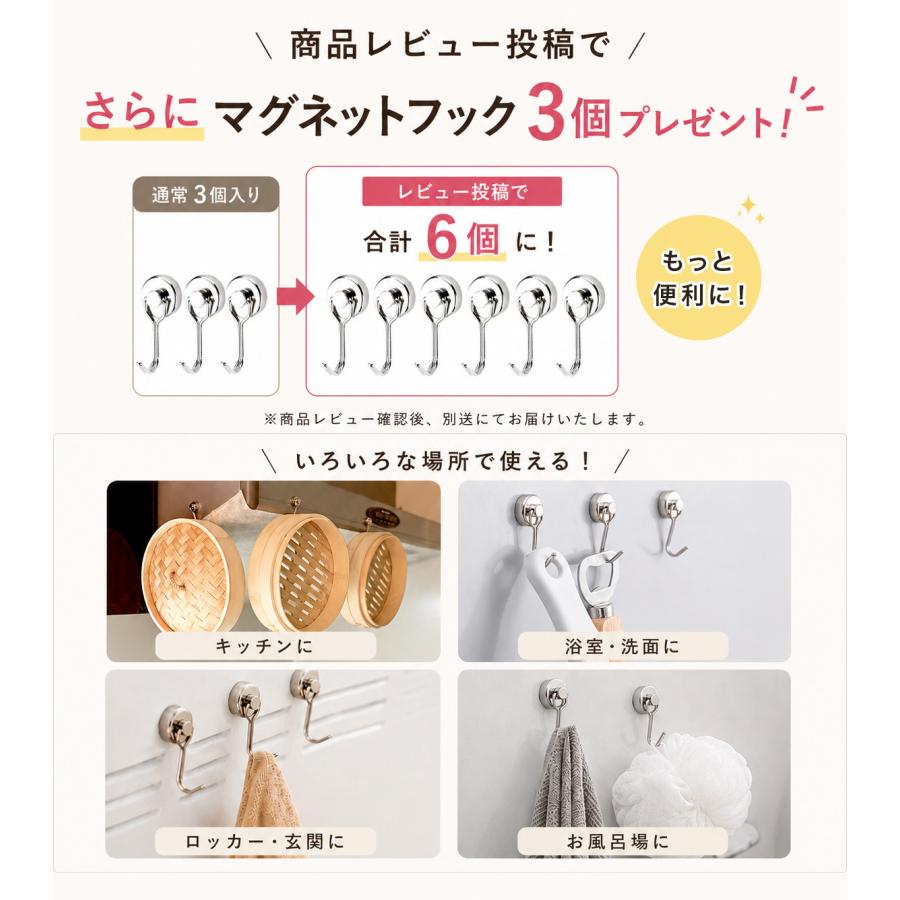 【魅せる収納】 マグネットフック 3個セット せいろ 掛け せいろ干し せいろ収納 吊り下げ 蒸籠 セイロ せいろ蒸し器 フック キッチン ステンレス 乾燥 |  | 01