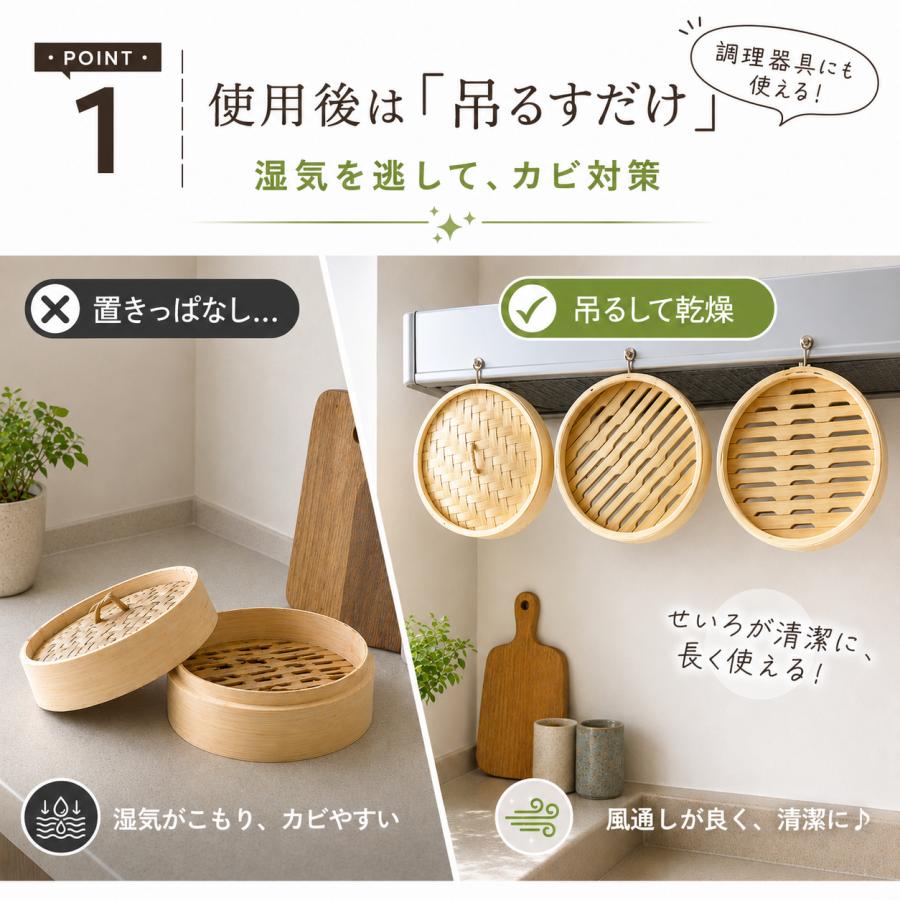 【魅せる収納】 マグネットフック 3個セット せいろ 掛け せいろ干し せいろ収納 吊り下げ 蒸籠 セイロ せいろ蒸し器 フック キッチン ステンレス 乾燥 |  | 03