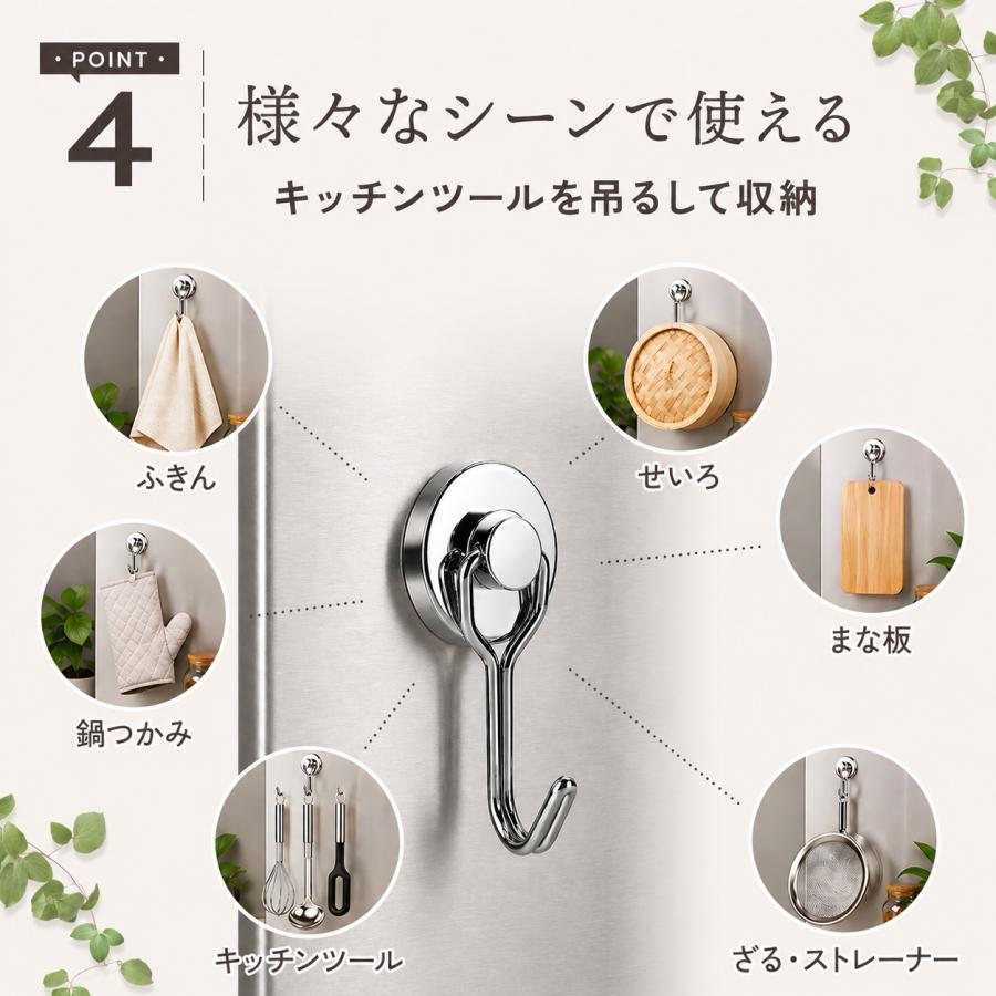 【魅せる収納】 マグネットフック 3個セット せいろ 掛け せいろ干し せいろ収納 吊り下げ 蒸籠 セイロ せいろ蒸し器 フック キッチン ステンレス 乾燥 |  | 06
