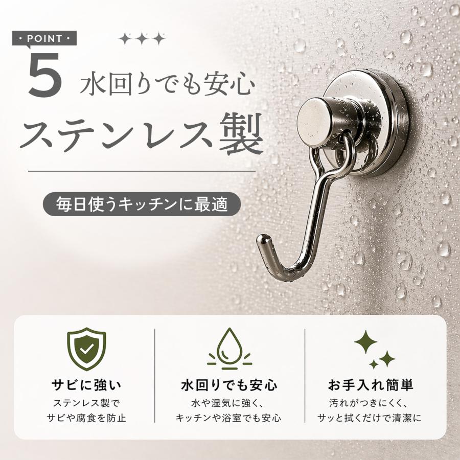 【魅せる収納】 マグネットフック 3個セット せいろ 掛け せいろ干し せいろ収納 吊り下げ 蒸籠 セイロ せいろ蒸し器 フック キッチン ステンレス 乾燥 |  | 07
