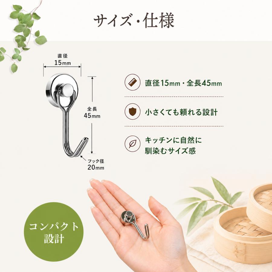 【魅せる収納】 マグネットフック 3個セット せいろ 掛け せいろ干し せいろ収納 吊り下げ 蒸籠 セイロ せいろ蒸し器 フック キッチン ステンレス 乾燥 |  | 08